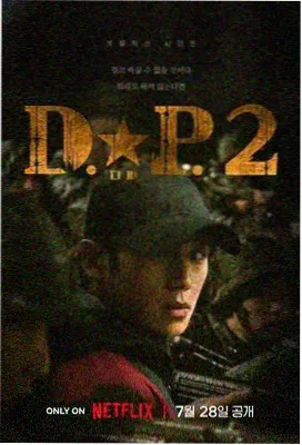 霸王别姬